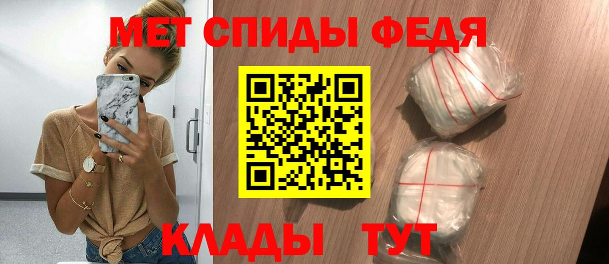 Amphetamine 98% Москва