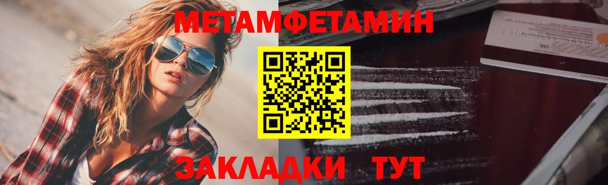 АМФЕТАМИН  Вход с VPN  Москва  АМФ Розовый 