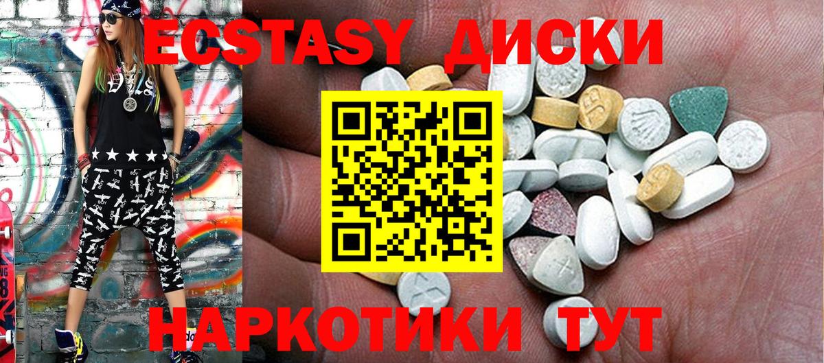 ЭКСТАЗИ бентли Москва