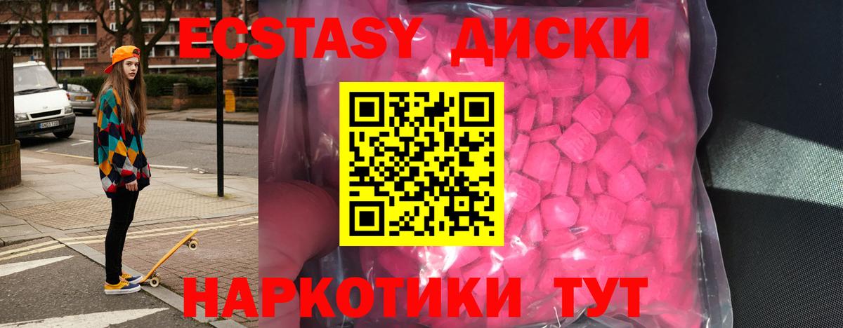 ЭКСТАЗИ Philipp Plein  Вход с VPN  Москва 