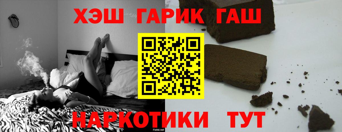 ГАШ Premium Москва