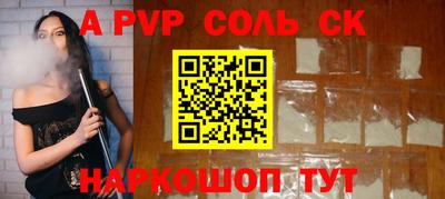 меф VHQ Донской