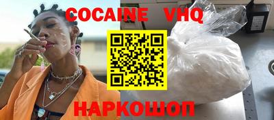 индика Донецк