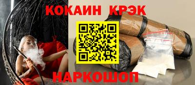 гашишное масло Заводоуковск
