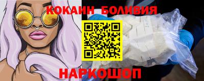индика Донецк