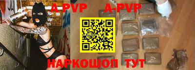 бутират Заволжье
