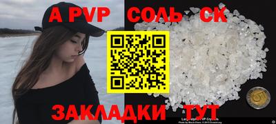 сатива Дубна