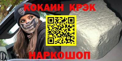 индика Донецк