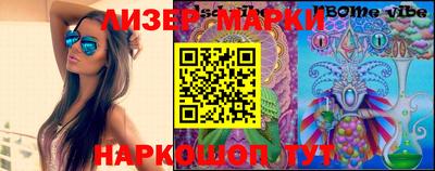 индика Донецк