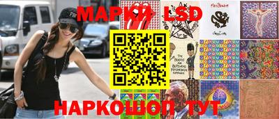 стафф Жуковский