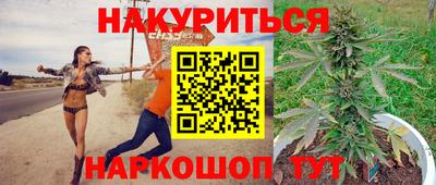 бутират Заволжье