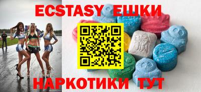 индика Донецк