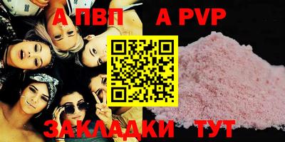 меф VHQ Донской