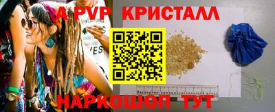 индика Донецк