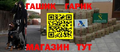 меф VHQ Донской