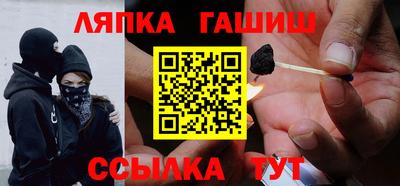 индика Донецк