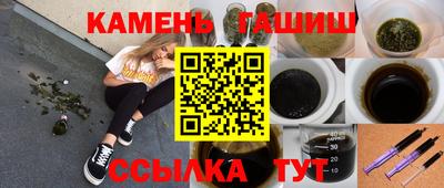 гашишное масло Заводоуковск