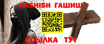 бутират Заволжье