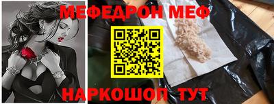 индика Донецк