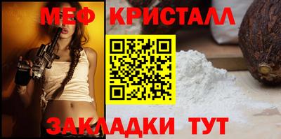 индика Донецк
