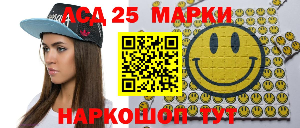 Москва  купить наркотик  Марки N-bome 1,5мг  Вход с VPN  Марки N-bome 1,5мг 